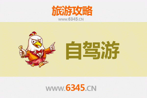 随州曾都至凤凰古城自驾游全攻略：湘西风情与文化探秘之旅