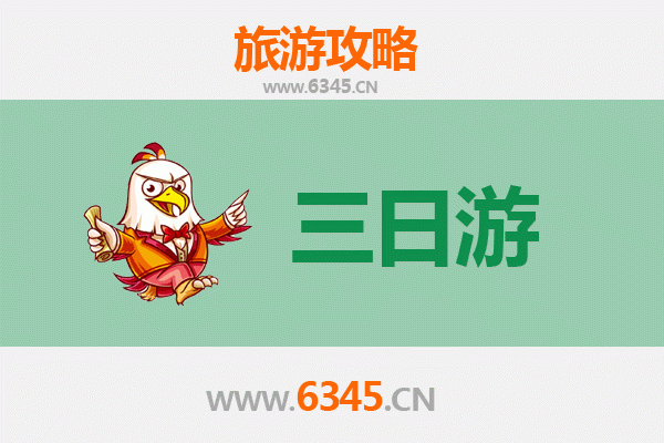 随州曾都三日游攻略：探秘编钟故里，品味千年文化