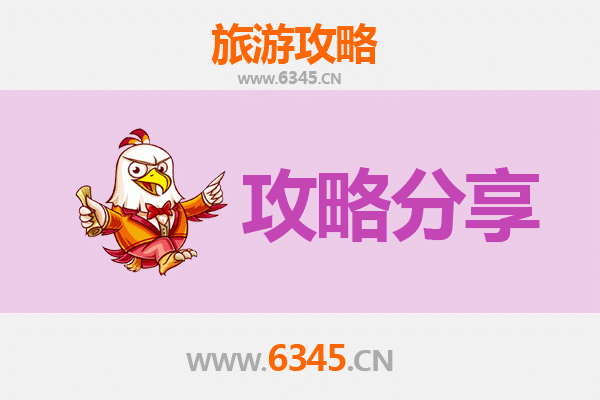 随州曾都出发湄洲岛旅游攻略：跟团还是自由行？