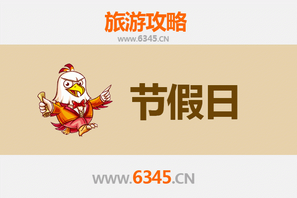 随州曾都出发承德避暑山庄清凉之旅攻略