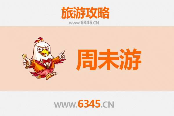 随州曾都周末游攻略：探秘编钟故里，品味千年楚韵