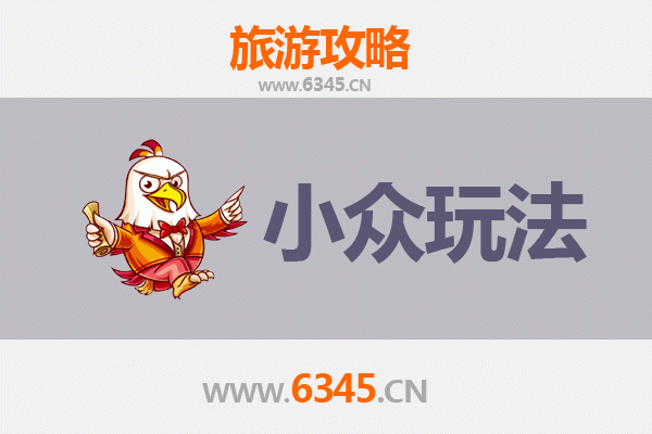 随州曾都深度游：解锁小众玩法，探寻楚文化秘境