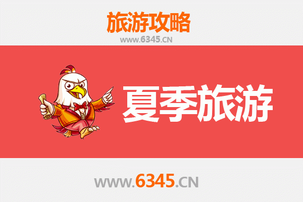 随州曾都夏季避暑全攻略：探秘炎帝故里，畅游清凉山水