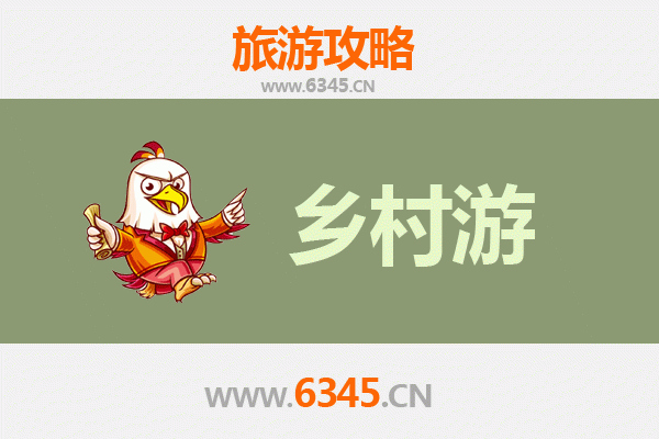 随州曾都乡村漫游：寻古探幽，品味田园慢生活